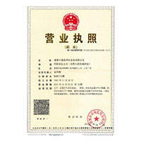 大鸡叭叭叭>
                                      
                                        <span>营业执照</span>
                                    </a> 
                                    
                                </li>
                                
                                                                
		<li>
                                    <a href=